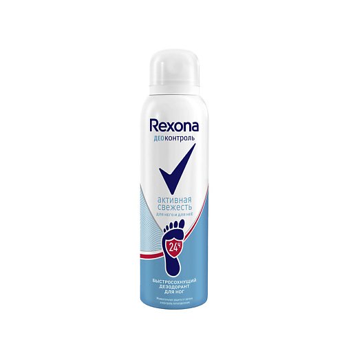 фото Rexona дезодорант спрей для ног деоконтроль активная свежесть