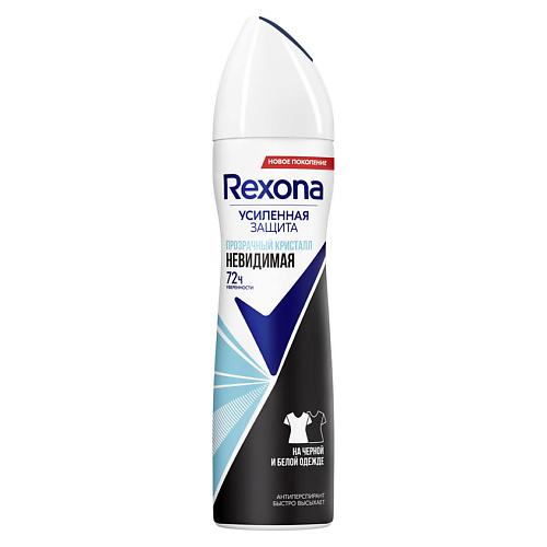 

REXONA Дезодорант-антиперспирант аэрозоль усиленная защита Невидимая прозрачный кристалл, Дезодорант-антиперспирант аэрозоль усиленная защита Невидимая прозрачный кристалл