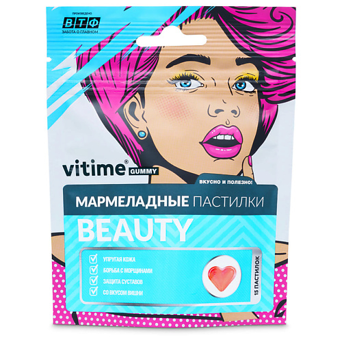 Жевательный мармелад VITIME Мармеладные пастилки Beauty Бьюти