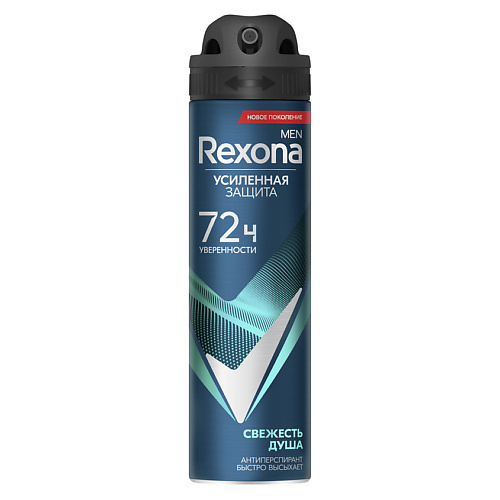 фото Rexona дезодорант-антиперспирант аэрозоль усиленная защита свежесть душа men