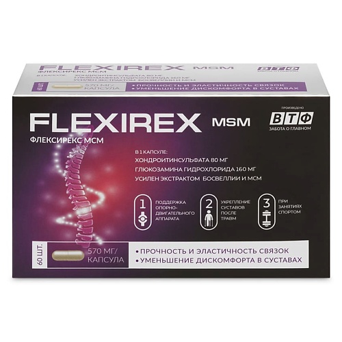 фото Flexirex комплекс мсм