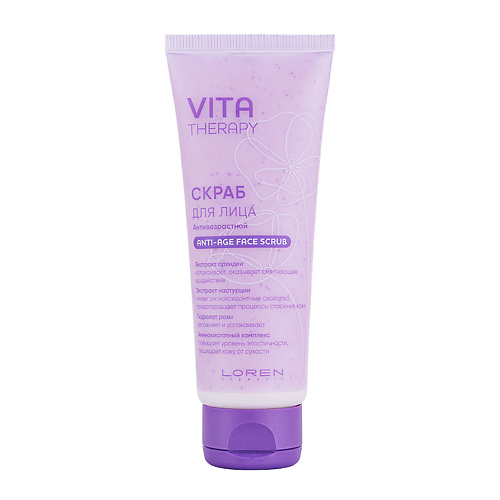 фото Loren cosmetic скраб для лица антивозрастной vita therapy anti-age face scrub