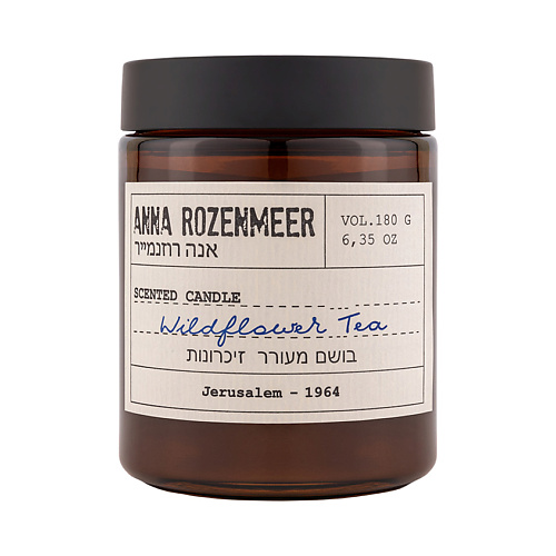 ANNA ROZENMEER Ароматическая свеча «Wildflower tea» anna rozenmeer rum truffle 30