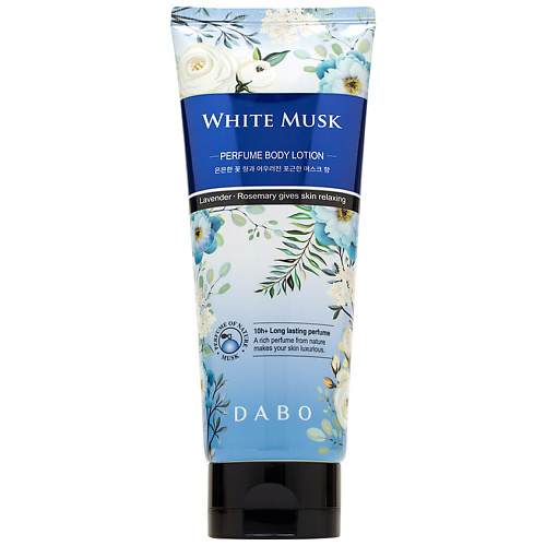 фото Dabo лосьон для тела парфюмированный с ароматом белого мускуса white musk perfume body lotion