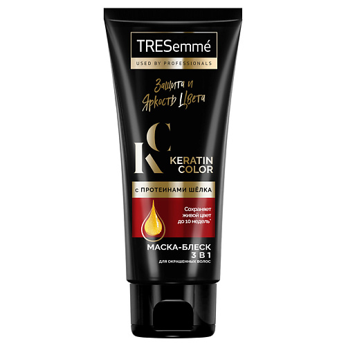 Маска для волос TRESEMME E Маска-блеск 3 в 1 защита и яркость цвета Keratin Color