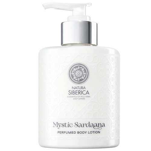 NATURA SIBERICA Парфюмированный лосьон для тела Perfumed Body Lotion Mystic Sardaana natura siberica парфюмированная соль для ванны mystic sardaana