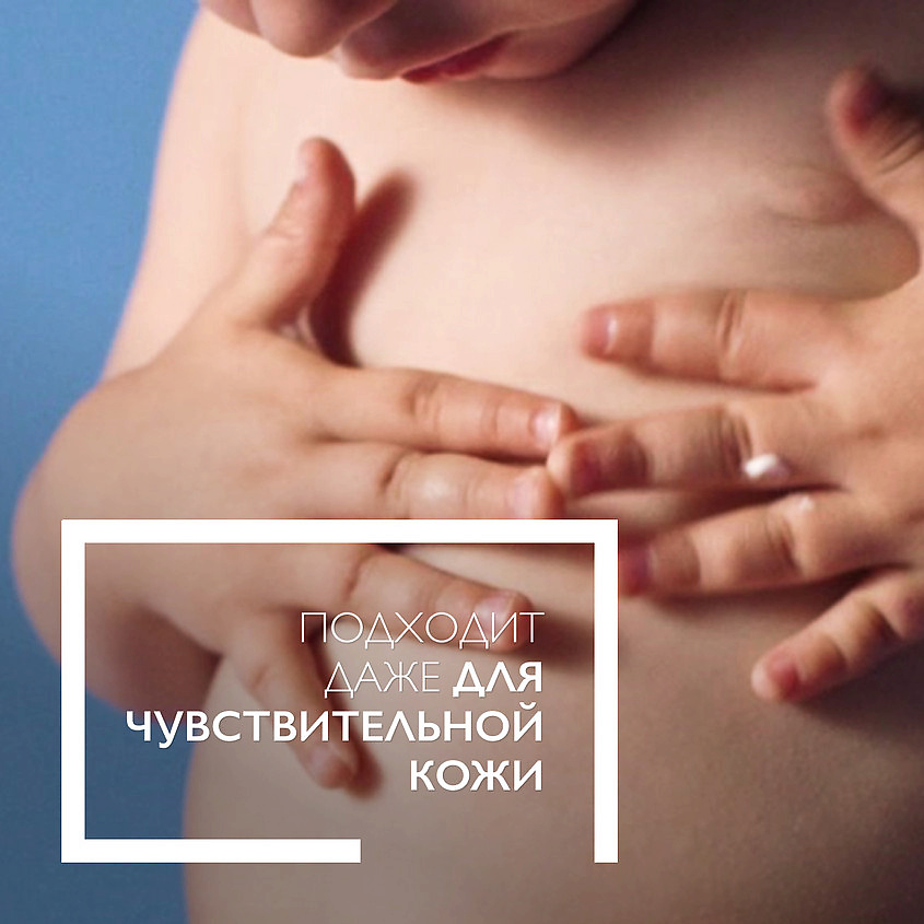 фото La roche-posay anthelios dermo-pediatrics солнцезащитное молочко для лица и тела, с маслом ши и витамином е, защита от солнца spf 50+