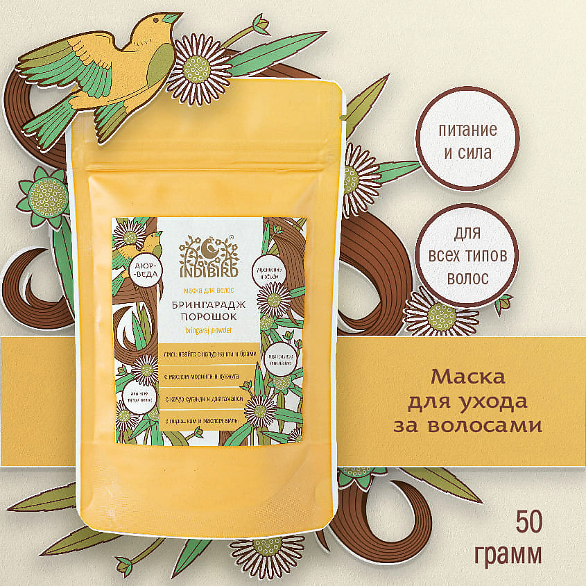 фото Indibird маска для волос брингарадж bringaraj powder