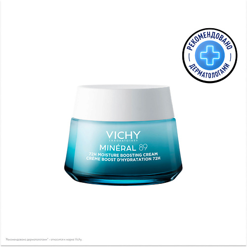 VICHY Mineral 89 Интенсивно увлажняющий крем для всех типов кожи лица, 72 часа увлажнения, с гиалуроновой кислотой, ниацинамидом и витамином E nextbeau мист увлажняющий с гиалуроновой кислотой 100