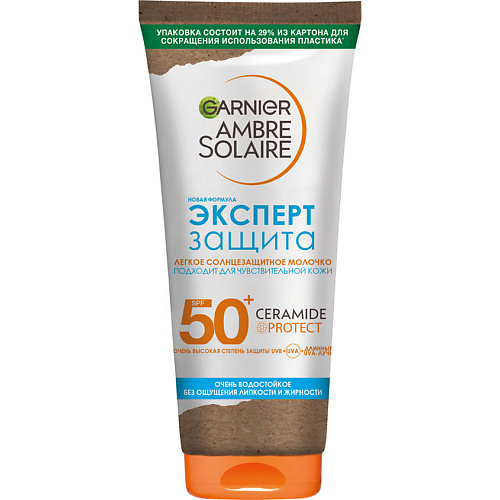 фото Garnier легкое солнцезащитное молочко "ambre solaire, эксперт защита", spf 50+, гипоаллергенный, водостойкий