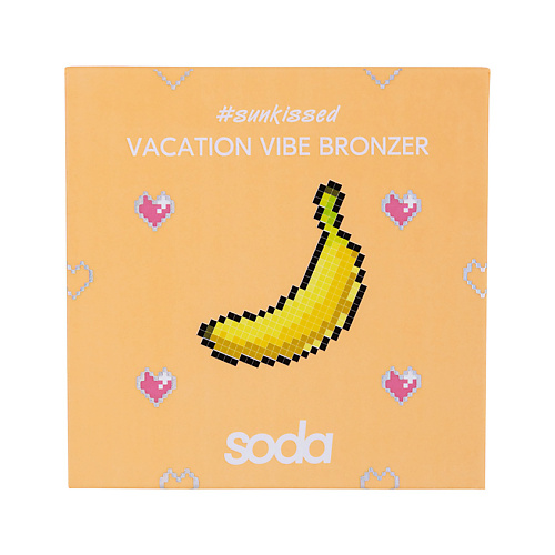 SODA Бронзер прессованный Vacation Vibe Bronzer #sunkissed оттеночная пудра крем и персик peaches and cream bronzer refill