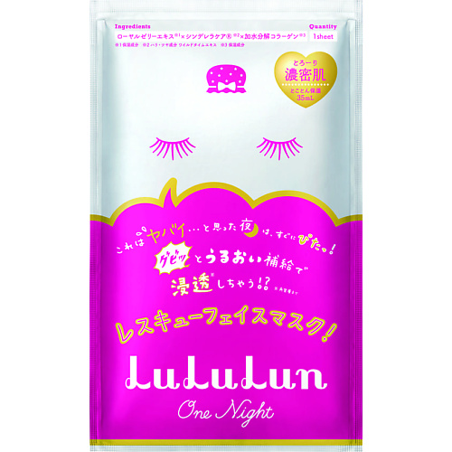 LULULUN Маска для лица увлажняющая Face Mask Lululun One Night Moisture the pure lotus эссенция для лица увлажняющая с пробиотиками и экстрактом лотоса