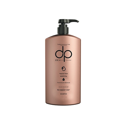 DEXCLUSIVE Шампунь для волос Чёрный тмин Professional Shampoo мельница для специй краски 16 см чёрный