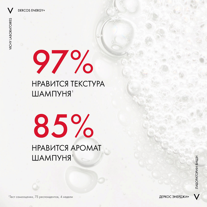 фото Vichy dercos aminexil тонизирующий шампунь против выпадения волос у женщин и мужчин, средство для укрепления, стимуляции роста волос с аминексилом и пантенолом