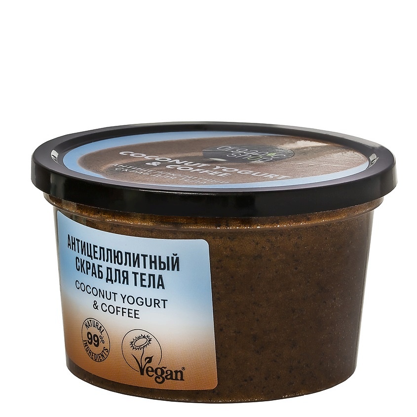 фото Organic shop скраб для тела "антицеллюлитный" coconut yogurt