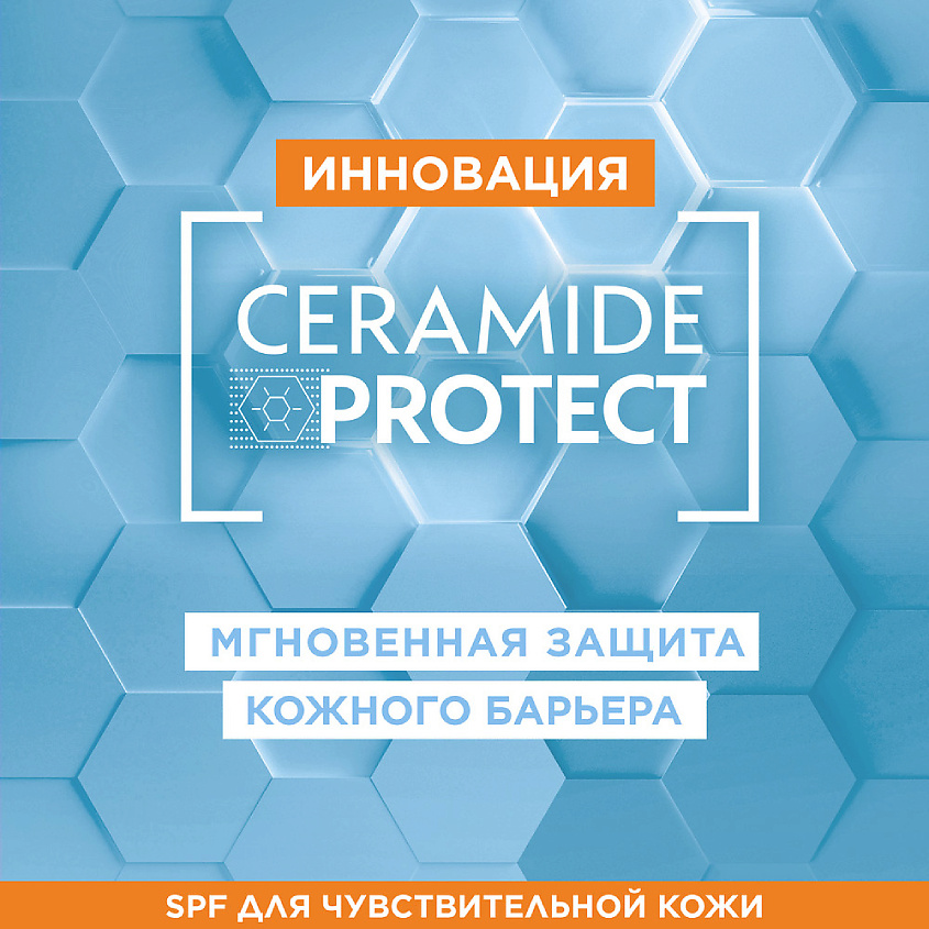 фото Garnier детский солнцезащитный спрей анти-песок ambre solaire