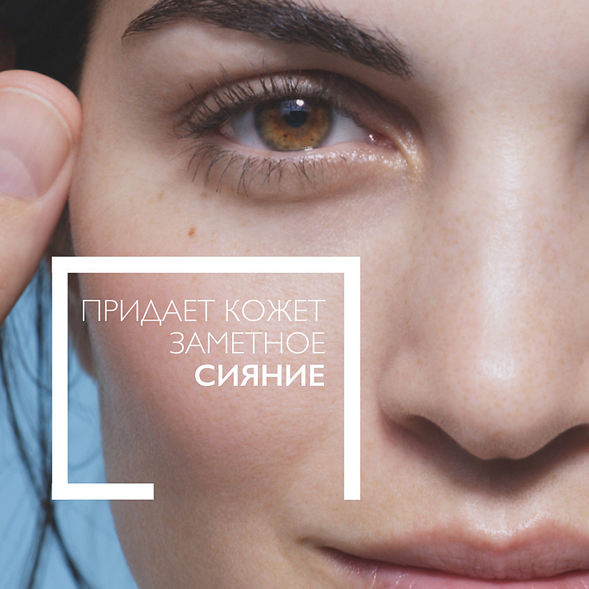 LA ROCHE-POSAY Redermic C Антивозрастной крем-филлер для кожи лица, для заполнения морщин, с витамином С и гиалуроновой кислотой, фото 4