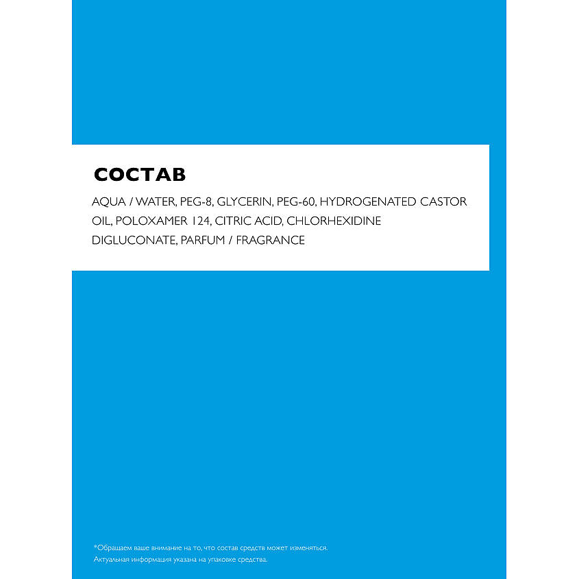 фото La roche-posay успокаивающий очищающий тоник для чувствительной кожи лица и области вокруг глаз, для увлажнения и снятия макияжа