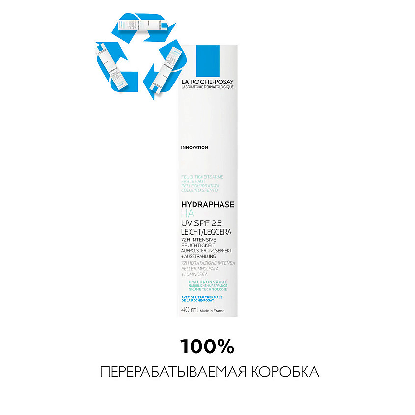 LA ROCHE-POSAY Интенсивный увлажняющий флюид для лица продолжительного действия для обезвоженной кожи нормального и комбинированного типа SPF 25/PPD 10 Hydraphase LAR979888 - фото 4