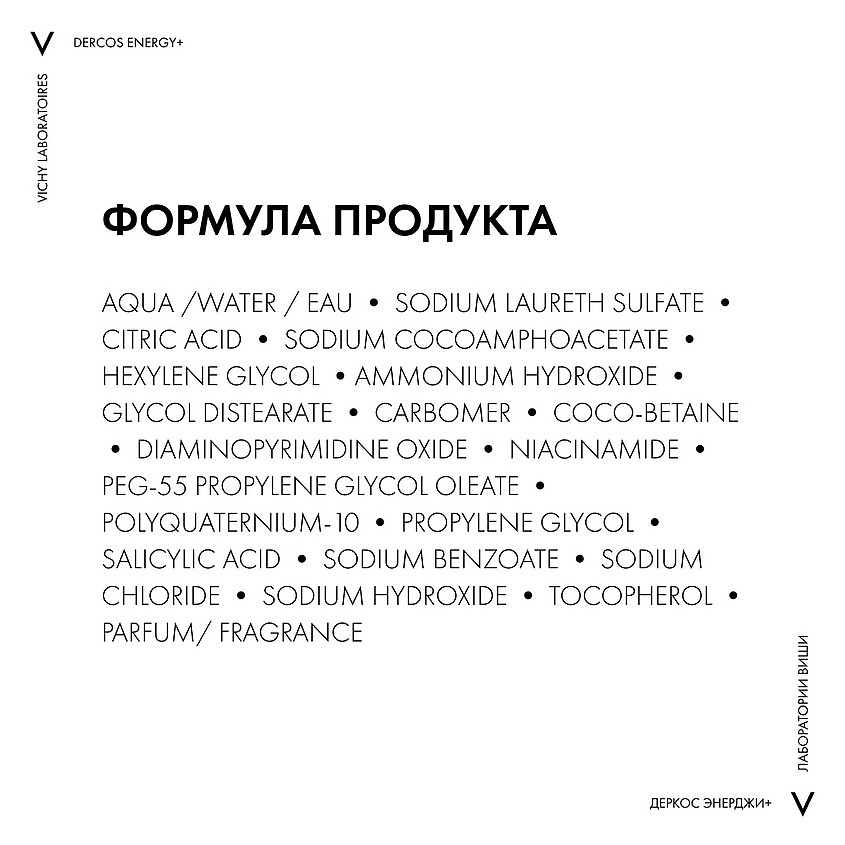 фото Vichy dercos aminexil тонизирующий шампунь против выпадения волос у женщин и мужчин, средство для укрепления, стимуляции роста волос с аминексилом и пантенолом