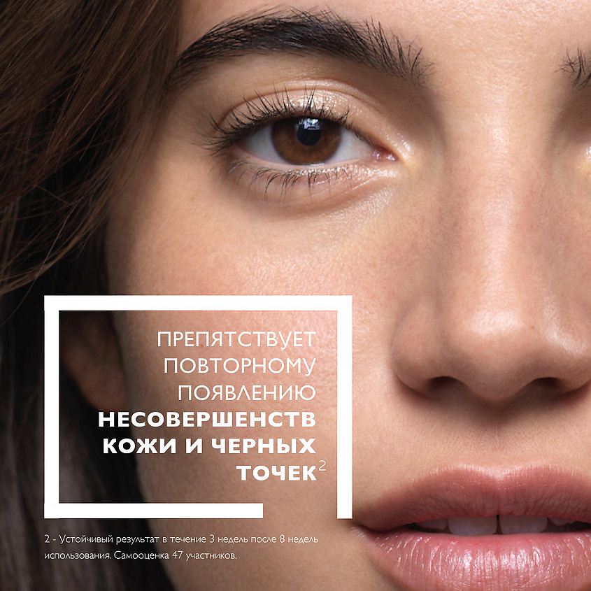 фото La roche-posay effaclar k(+) корректирующая эмульсия для лица с салициловой кислотой, карнозином и lha