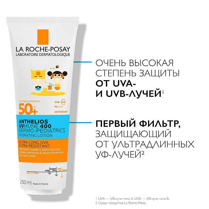 фото La roche-posay anthelios uvmune 400 dermo-pediatrics солнцезащитное детское увлажняющее молочко для лица и тела spf 50+ / ppd 26