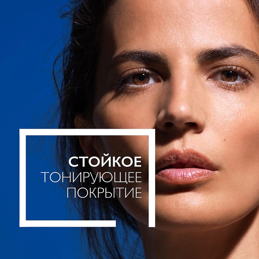 LA ROCHE-POSAY Anthelios Антивозрастной СС крем для лица SPF 50/PPD 19 LAR979837 LA ROCHE-POSAY Anthelios Антивозрастной СС крем для лица SPF 50/PPD 19 - фото 5