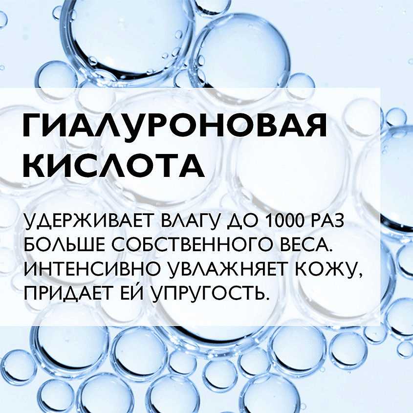 LA ROCHE-POSAY Redermic C Антивозрастной крем-филлер для кожи лица, для заполнения морщин, с витамином С и гиалуроновой кислотой, фото 11