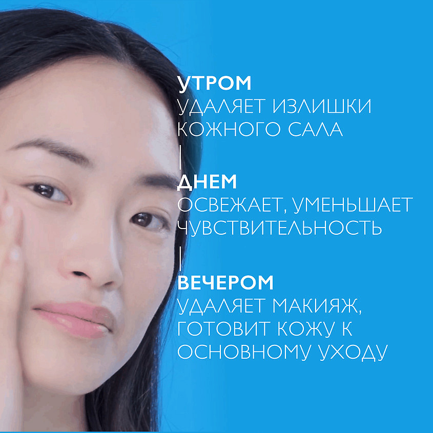 фото La roche-posay ultra reactive мицеллярная вода для очищения чувствительной и склонной к аллергии кожи лица и глаз, для снятия макияжа, с термальной водой и глицерином