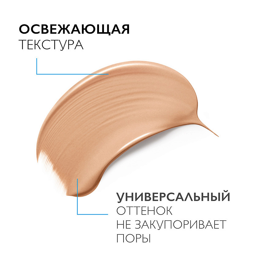 фото La roche-posay rosaliac сс дневной крем для лица корректирующий с маслом ши (карите), spf 30