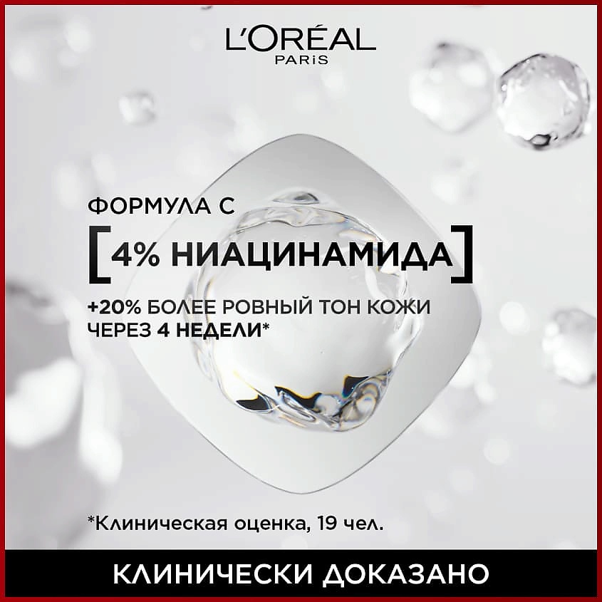 фото L'oréal paris ультраматирующий стойкий тональный крем 32ч матовое покрытие infailible matte cover