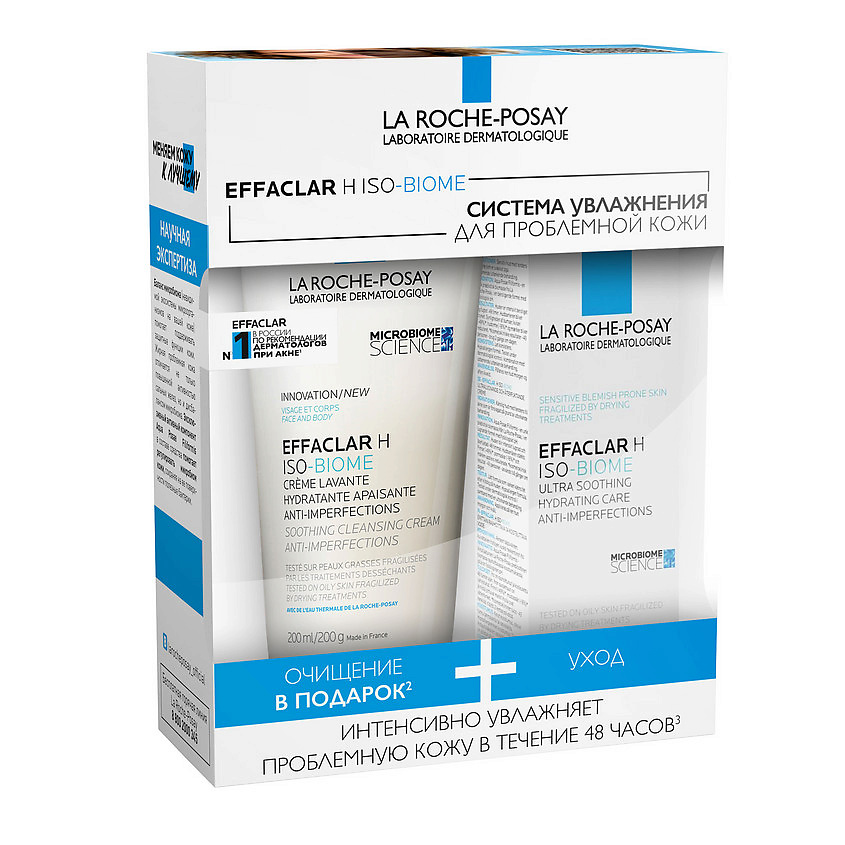 LA ROCHE-POSAY Набор для жирной и проблемной кожи Effaclar, фото 2