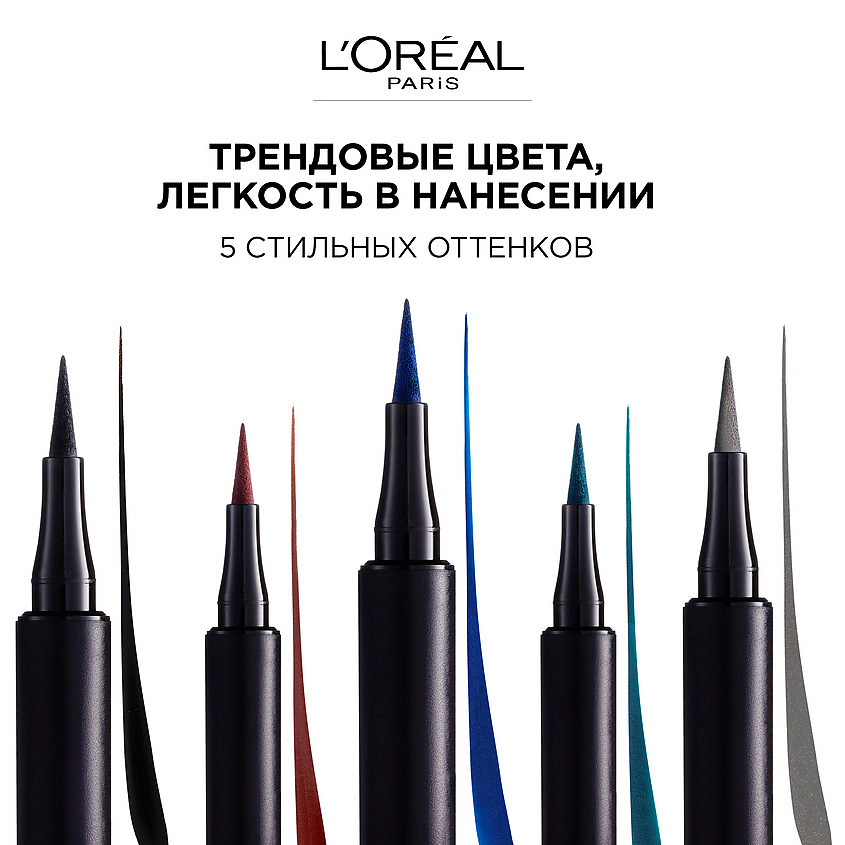 фото L'oréal paris подводка для контура глаз perfect slim by superliner