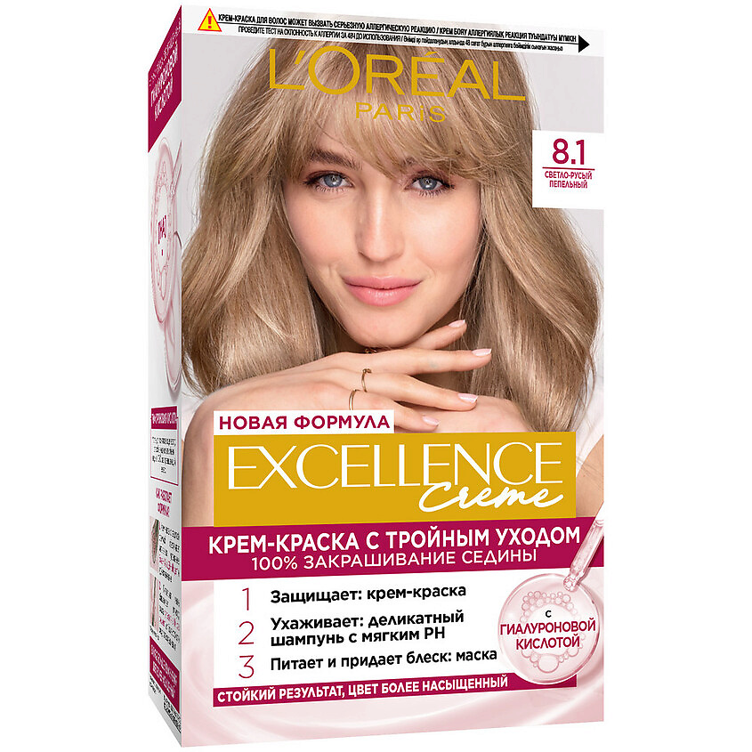 L'Oreal Paris Крем-краска для волос cтойкая «Excellence», оттенок 8.1 Светло-русый пепелельный