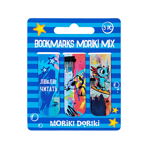 MORIKI DORIKI Набор закладок магнитных Moriki Mix набор добрые сказки о простых вещах бабушка и большое счастье 5 мини книг и пазл жестяная коробка