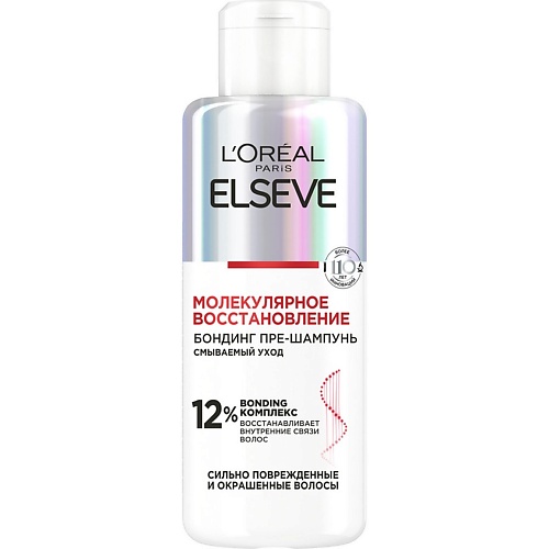Шампунь для волос ELSEVE Бондинг-пре-шампунь для поврежденных волос Молекулярное восстановление Bond Repair