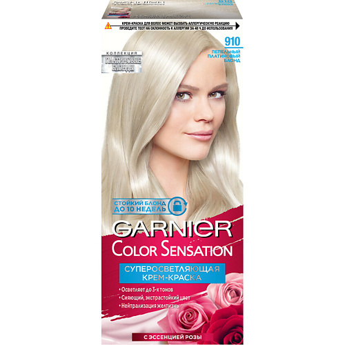 Краска для волос GARNIER Стойкая крем-краска для волос Color Sensation, Платиновый Блонд краска для волос garnier color sensation 3 0 роскошный каштановый