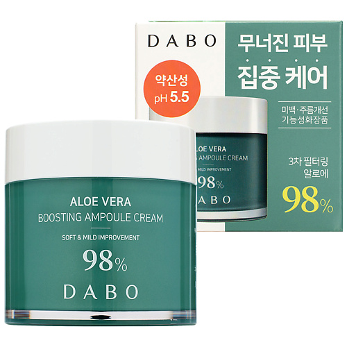 DABO Крем для лица укрепляющий ампульный с экстрактом алоэ Aloe Vera Boosting Ampoule Cream