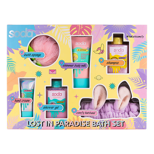 SODA Набор Lost In Paradise #takeitcomfy lost paradise духи 100мл