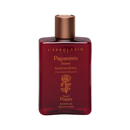 Гель для душа LERBOLARIO Гель для душа со сладким маком Sweet Poppy Shower Gel