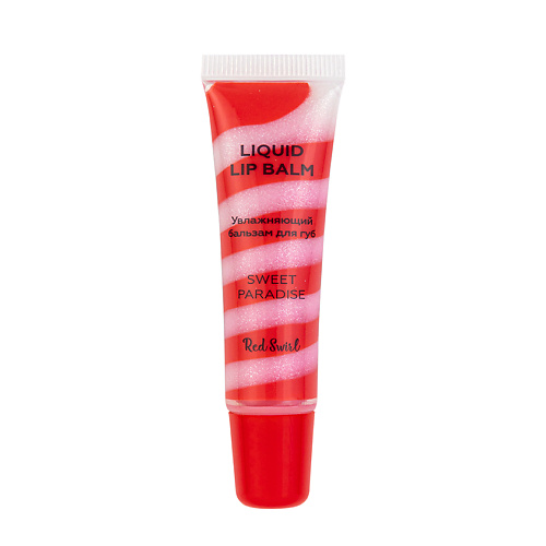 ЛЭТУАЛЬ Увлажняющий бальзам для губ Liquid Lip Balm Swirl skincode essentials бальзам интенсивно увлажняющий для губ 10 мл