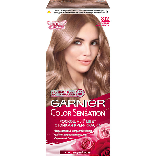 Краска для волос GARNIER Стойкая крем-краска для волос Роскошь цвета Color Sensation фото