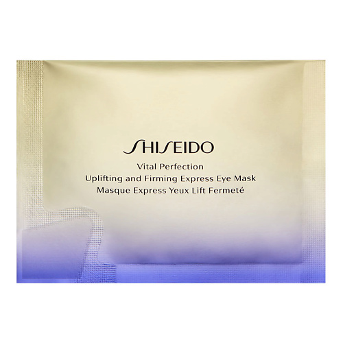 SHISEIDO Лифтинг-маска моментального действия для кожи вокруг глаз Vital Perfection bio textiles маска накладка для глаз йога медитация с семенем льна и лавандой