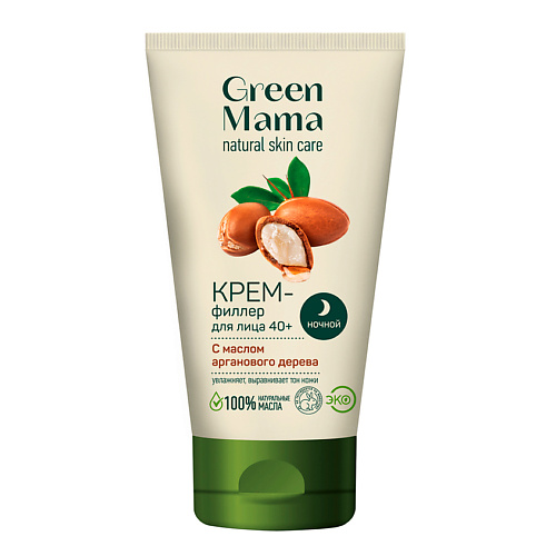GREEN MAMA Крем-филлер для лица ночной с маслом арганового дерева 40+ Natural Skin Care флюид крем барьерный с маслом чёрного тмина и экстрактом мелиссы comfort skin fluid