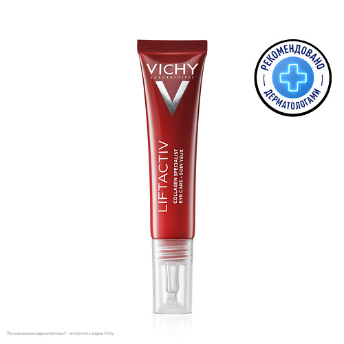 VICHY Крем для кожи вокруг глаз Liftactiv Collagen Specialist numbers data and statistics for the non specialist