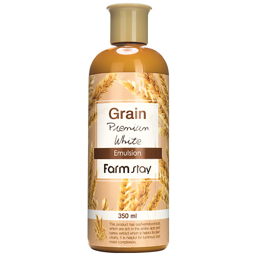FARMSTAY Эмульсия для лица выравнивающая с экстрактом ростков пшеницы Grain Premium White Emulsion RMS983579