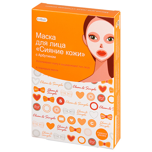 фото Cettua маска для лица "сияние кожи" clean and simple brightening facial mask