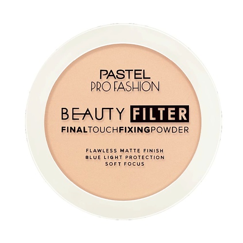 PASTEL Пудра для лица PROFASHION BEAUTY FILTER FINAL TOUCH FIXING POWDER пудра для лица arive makeup powder bronzer duo cool