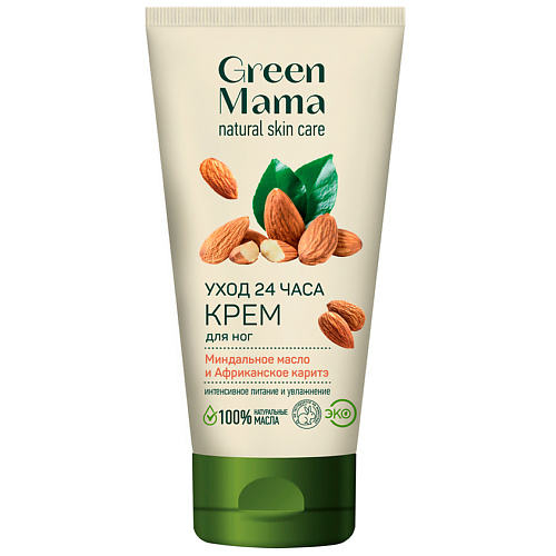 цена Крем для ног GREEN MAMA Крем для ног 24-ч уход Natural Skin Care