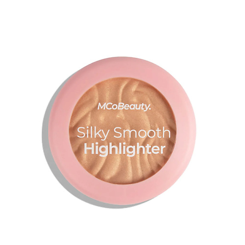 MCOBEAUTY Хайлайтер для лица Silky Smooth Highlighter create your balance glow boost powder highlighter создай свой баланс сияющий пудровый хайлайтер